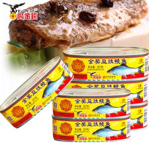 红塔茄汁鲭鱼罐头鱼食品海产品零食即食番茄鱼水产品休闲食品罐头